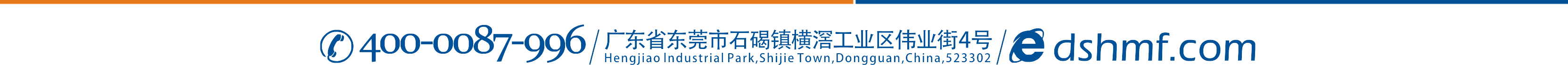 請(qǐng)聯(lián)系東晟密封件公司吧！
