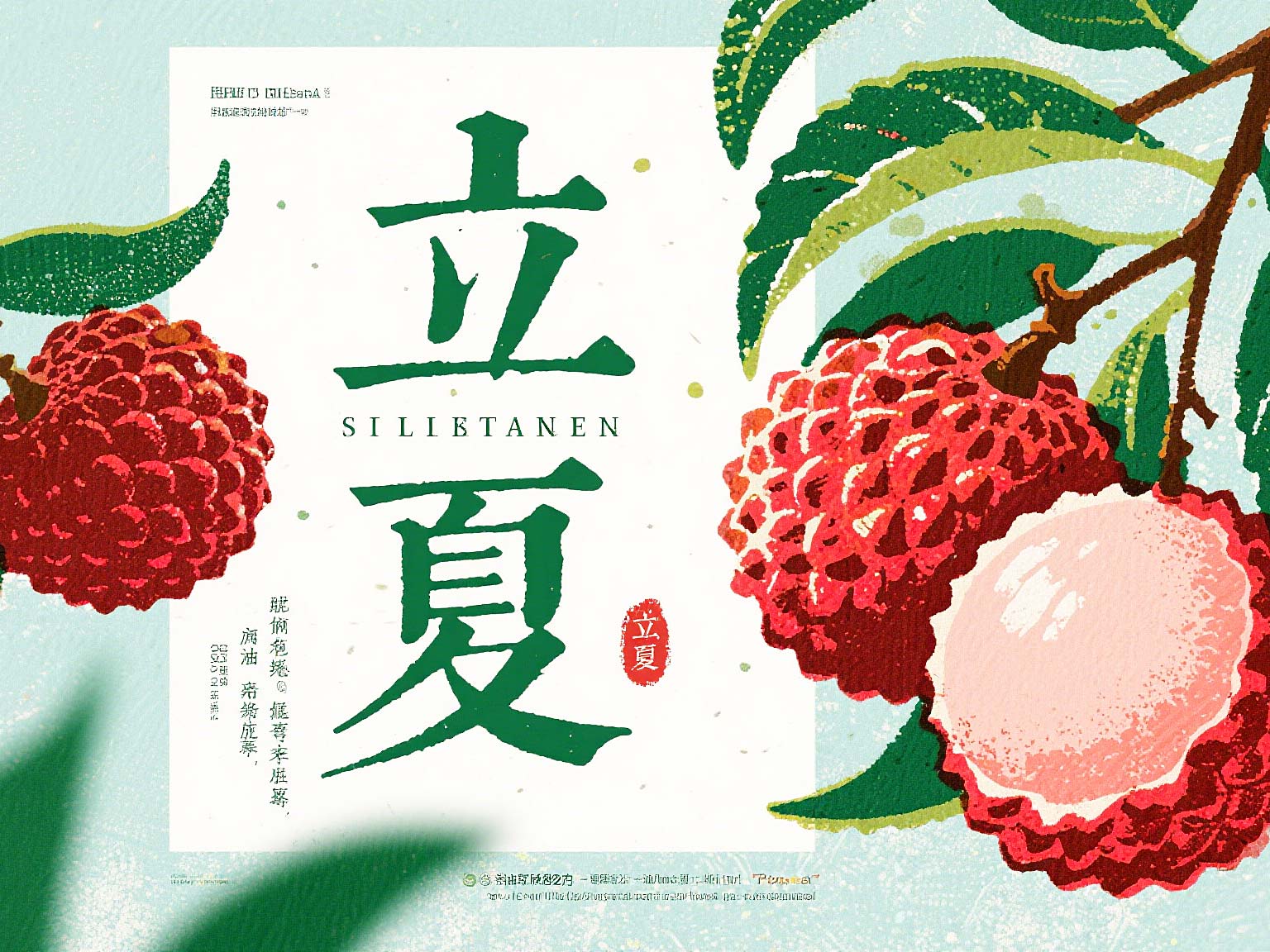 ?東晟密封件：以匠心守護(hù)“立夏”時(shí)節(jié)，賦能工業(yè)設(shè)備穩(wěn)定前行！?